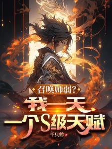 2021dnf召唤师转职书