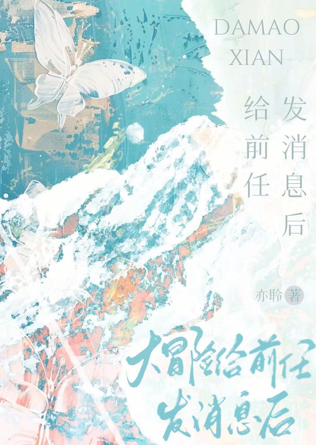 别嘴硬你的眼神不会说谎