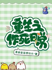 综影视原创男主主攻