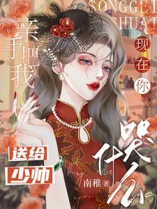 新婚101夜吻安