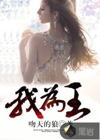 我为班级代言