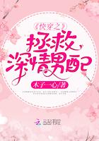 绿茶女配要上位(快穿)
