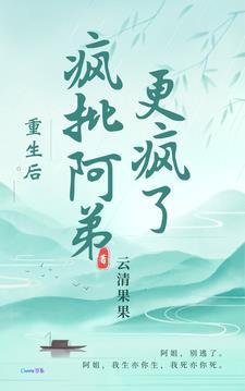 强制爱逃离师傅