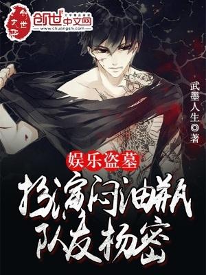 队友杨密一共出现了几个任务