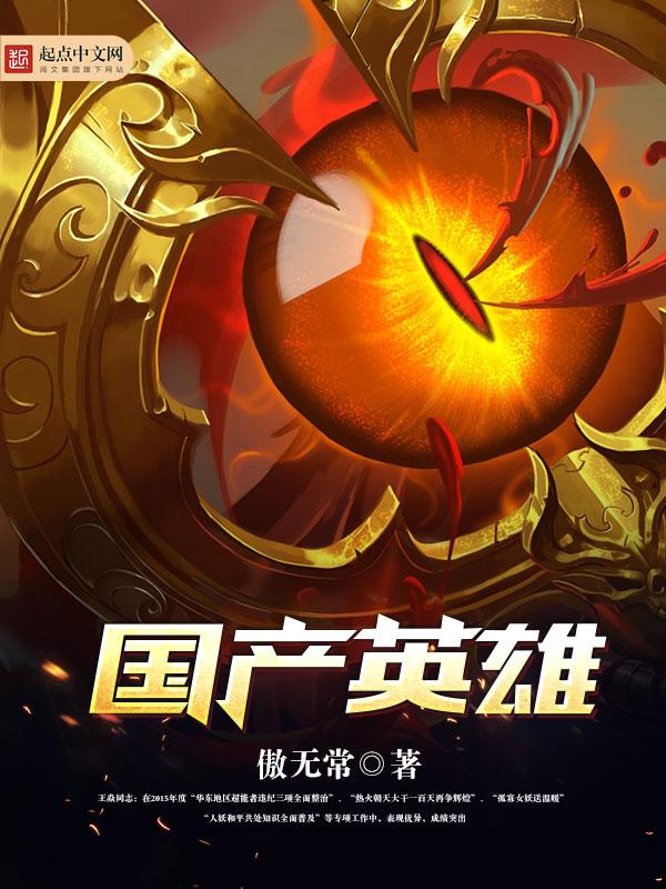 我的邻居是女妖完结了吗