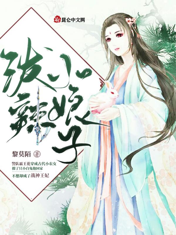 农门团宠小娇娘免费阅读