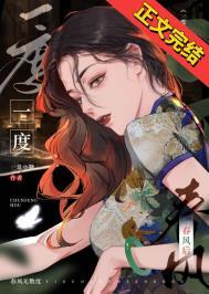 春风一渡