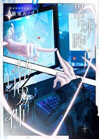 替身吊带男
