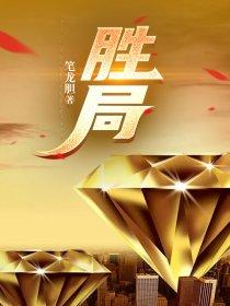 陆轩卿飞虹