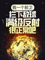 林冉照片
