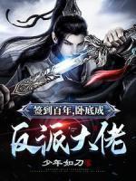 方远建设集团股份有限公司