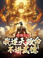 叶辰和秦惜