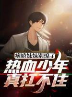 女主角是林清音的