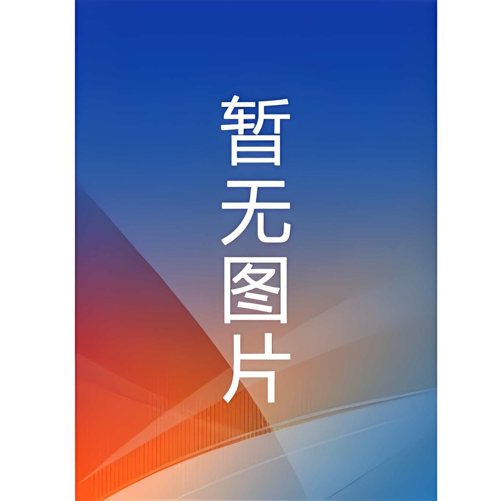 重生后黑化的