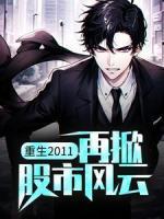 李男 林素素