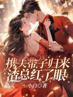 沈潇潇厉行渊最新章节更新