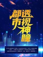老演员杜熊文