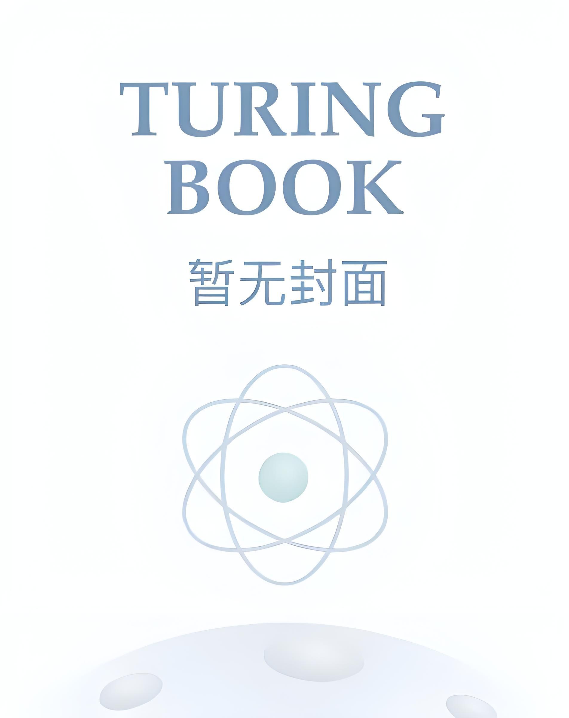 重生八零娇宠农门小军媳周景川