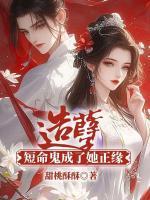 唐洛洛萧衍算命叫什么名