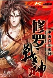 绝世武神