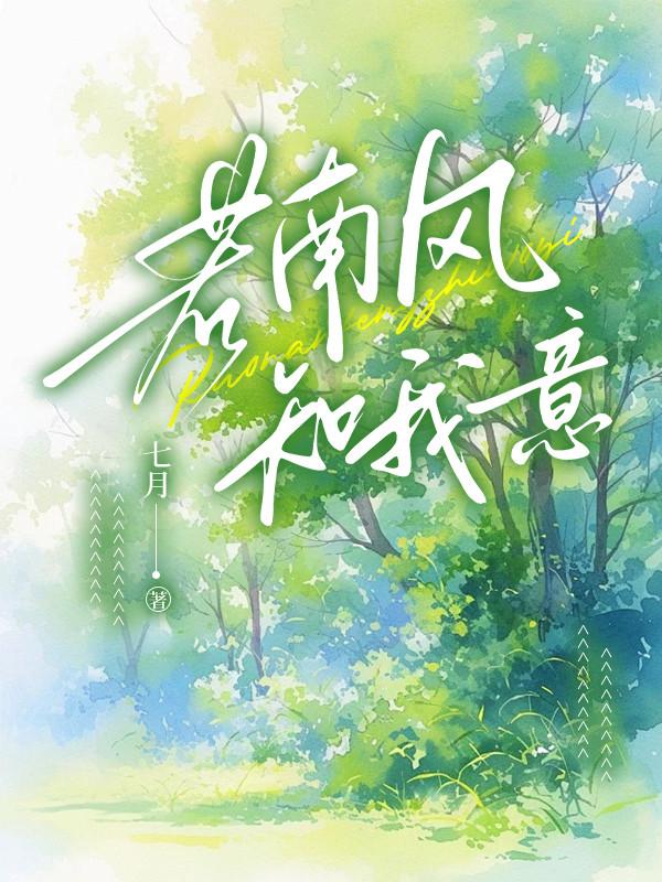 莫将晚霞落黄昏