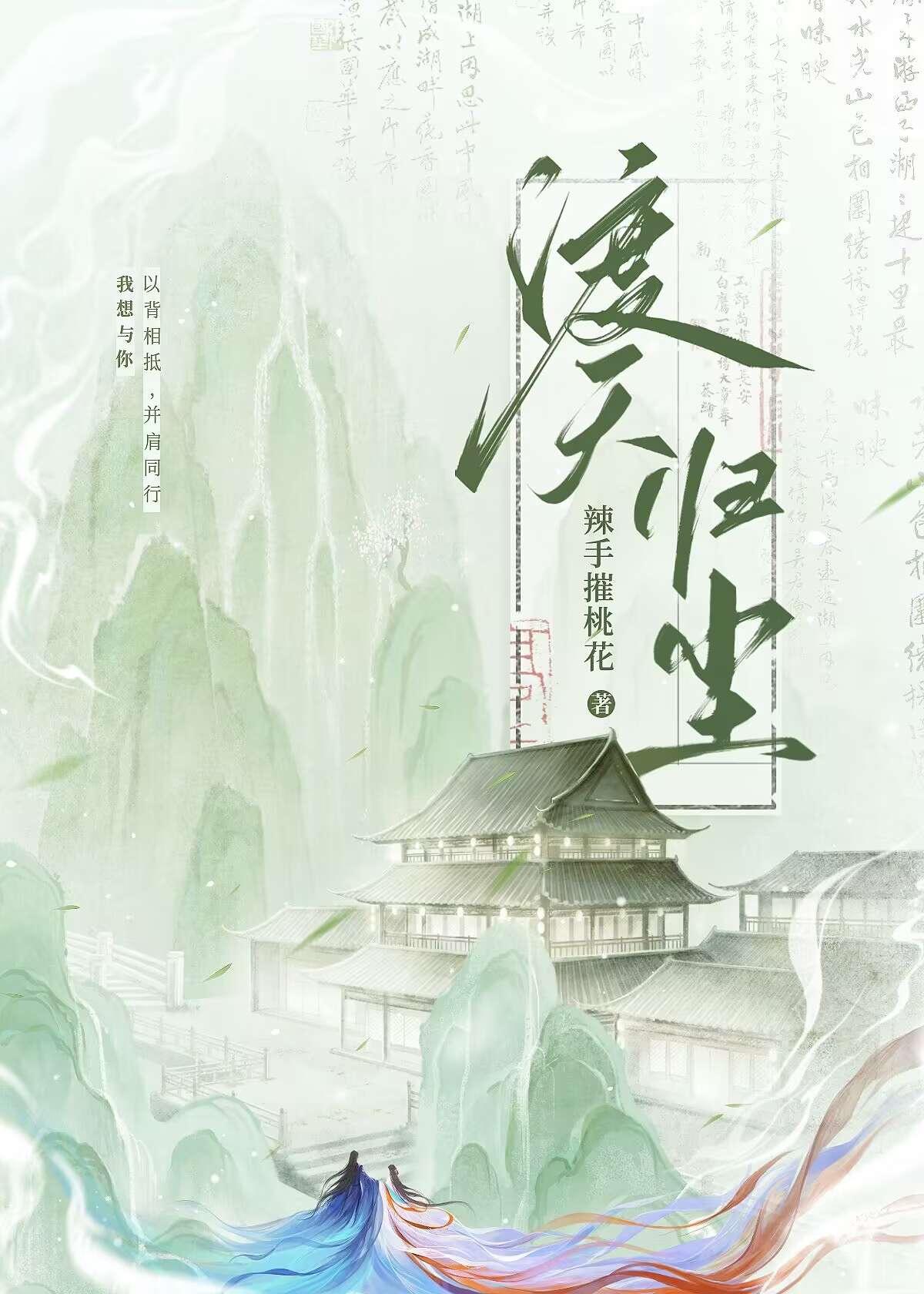 捡到神明大人