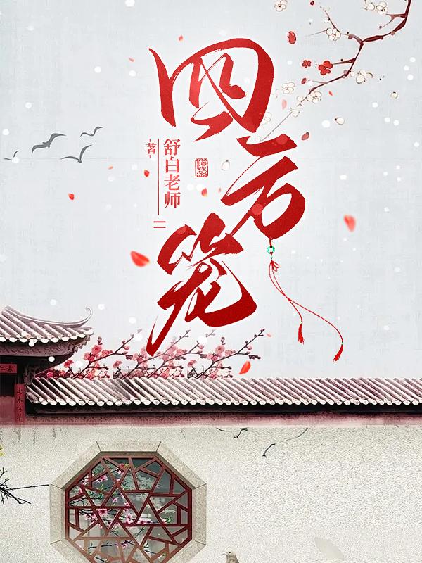 心机绿茶[快穿