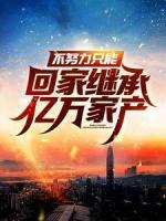 陈平江婉的短剧叫什么名字