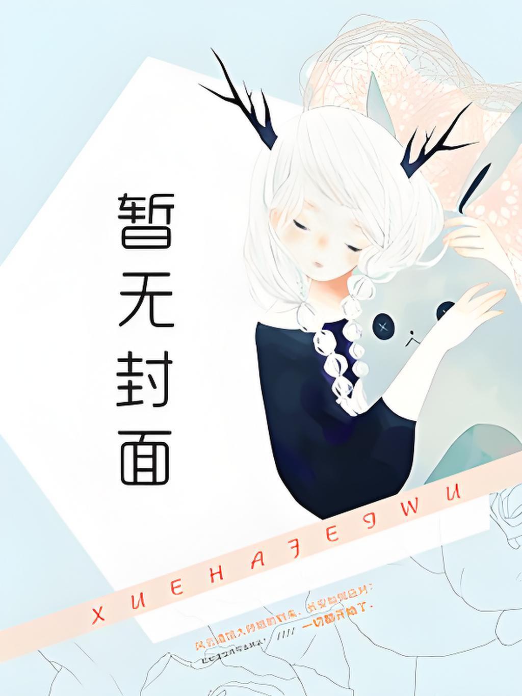 爱如指间沙男主是谁