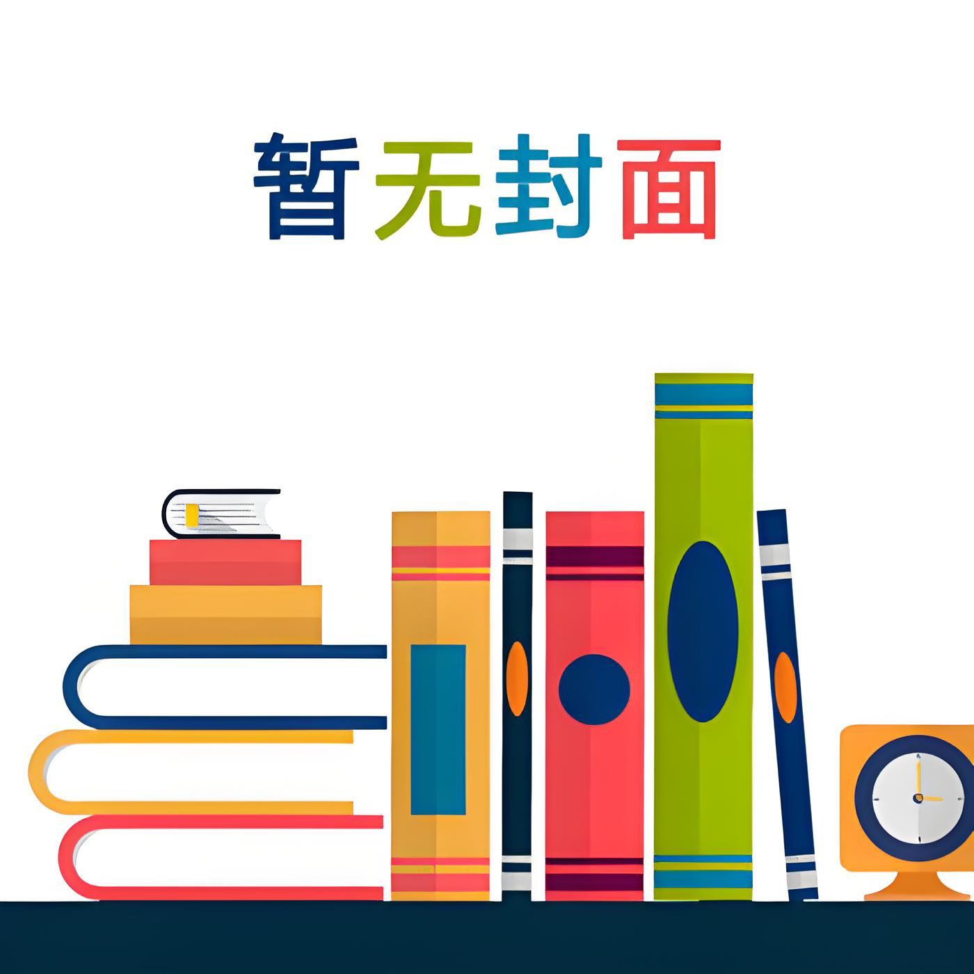 生锈的爱陆颜心