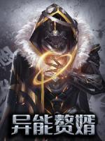 主角萧十一