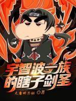 宇智波和千手什么关系