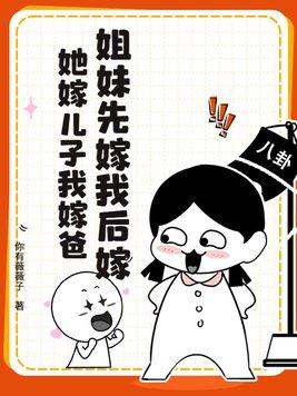 娘家要怎么办婚礼?
