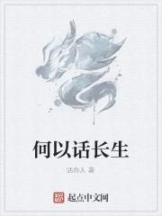 长淮彻海清什么意思