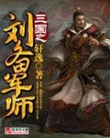 三国志战略刘备关羽陈到