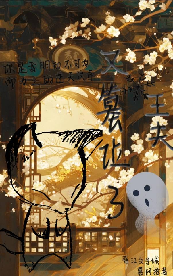 朕居然被猫饲养了