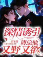 薄止行