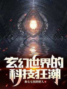 无尽神功百度百科