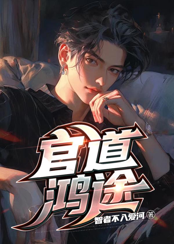 白秋晚免费阅读