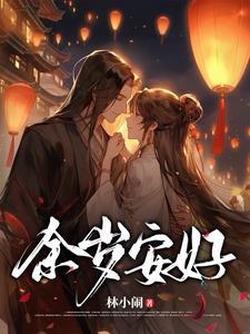 无忧无虑