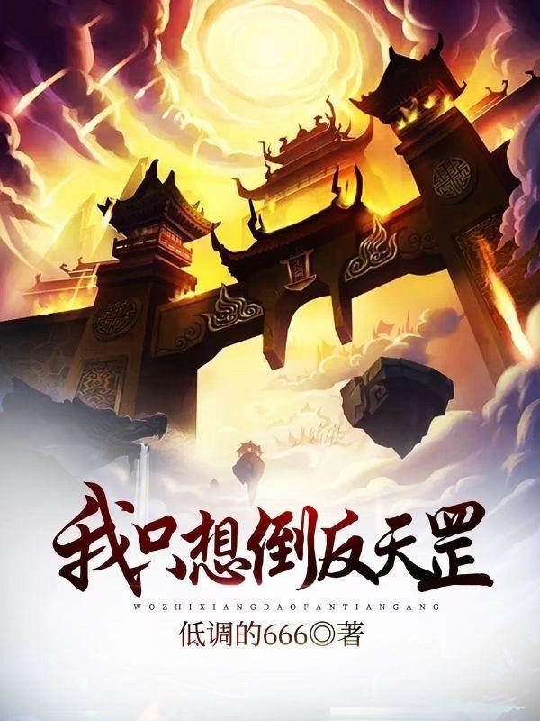 我只想独自发展