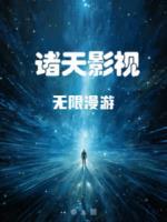 李绍之简介