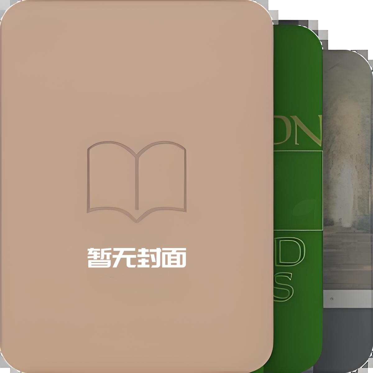 落魄后上门女婿成了我的金主免费阅读全文