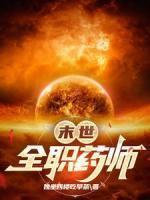 许墨是啥