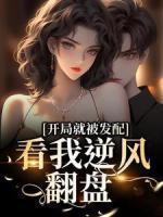 抚慰了先锋军后)