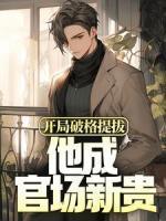 陈天浩扮演者