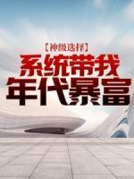 许大茂和谁结婚