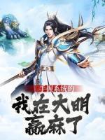朱岩 演员