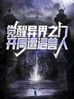 陈舟秦泽