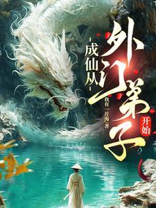 上清道祖是谁